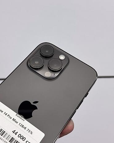 second hand mobile: IPhone 14 Pro Max, Б/у, 128 ГБ, Jet Black, Защитное стекло, Чехол, В рассрочку, 75 % — 3