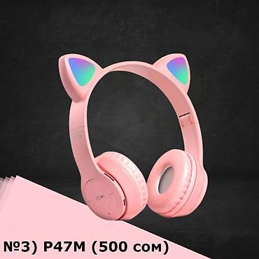 Наушники: Полноразмерные, Новый, Беспроводные (Bluetooth), Классические — 9