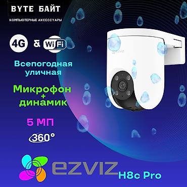 дырон камера: ✴️Ezviz CB8 Lite 4G камера уличная всепогодная с солнечной панелью — 2