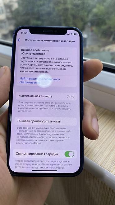 iphone 12 oro: IPhone 12, 64 GB, Mavi, Face ID — 7