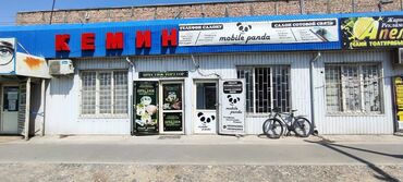 помещение продаю: Срочно продаётся помещение. Отличное расположение — район рынка, г