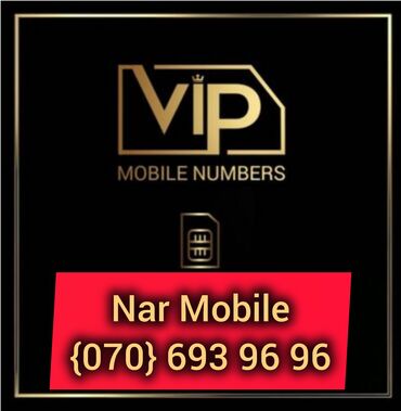 сервис по ремонту компьютеров: VİP Gold nömrə – Nar operatoru Nömrə kombinasiyası: 693-96-96 (070