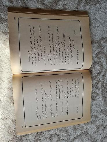 Dini kitablar: Elanla bağlı yalnız +994 508700839 nömrəsilə əlaqə saxlayın. Ummul — 2