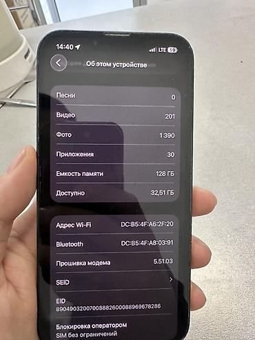 john wick: IPhone 13, Б/у, 128 ГБ, 75 % — 4