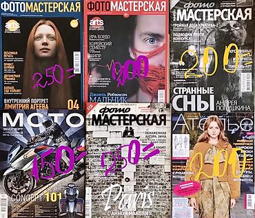 Детские книги: Книги хорошие- которые читают :) Разные - комиксы и книги подростковые — 27