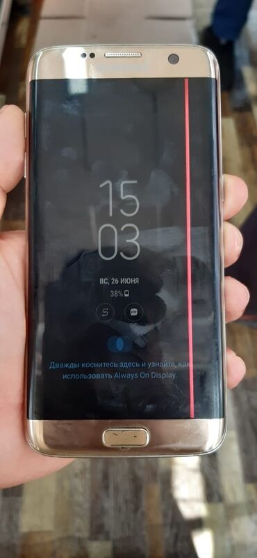 ulefone s7 v Azərbaycan | SAMSUNG: Samsung Galaxy S7 Edge Duos | 32 GB rəng - Qızılı | Barmaq izi, İki sim kartlı