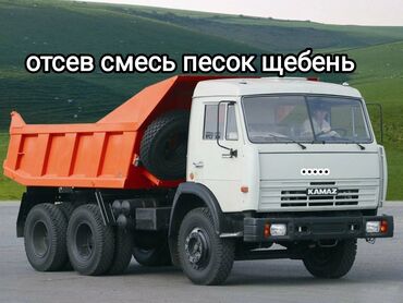 Отсев: Отсев