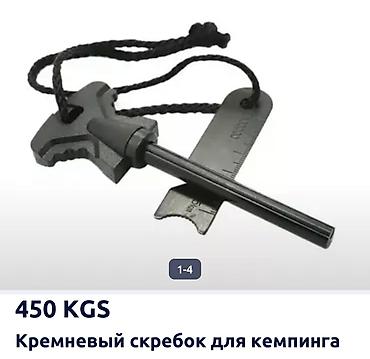 Другое для охоты и рыбалки: Охотничий мини красный точечный лазерный прицел для пистолета — 20