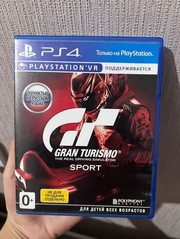 сони плейстейшен 4 в бишкеке: Gran Turismo Обмен интересует на игры пс4-пс5 Хорошая игра на двоих