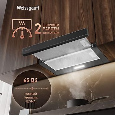 вытяжки кухонные: Weissgauff TEL 600 2M Black Glass — встраиваемая телескопическая — 5