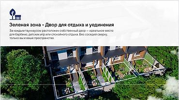 Продажа таунхаусов: 🏡 Таунхаус в центре Бишкека Продается просторный таунхаус площадью — 8