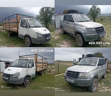 уаз газ: ГАЗ GAZel: 2007 г., 2.4 л, Механика, Бензин, Внедорожник — 1