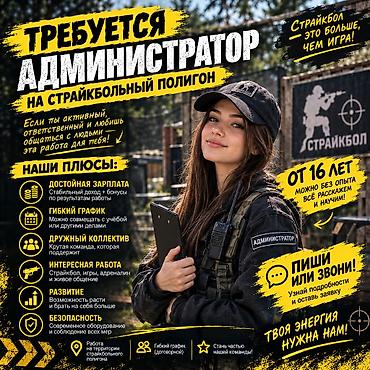 млбб аккаунты: Помощник — 1