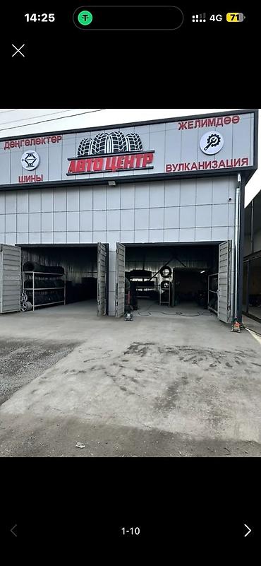 Шины: Продаю действующий бизнес у трасы нет времени им заниматься хорошая — 10