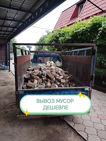 реска бетон: Вывоз мусора дешевле - Услуги вывоза строительного и бытового мусора — 1