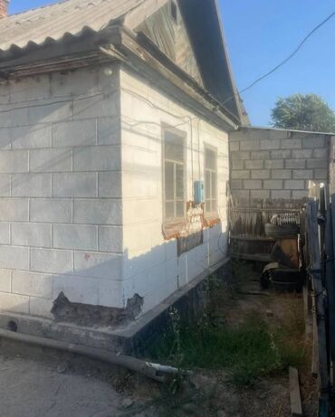 сдаю дом в канте: 2 бөлмө, Кыймылсыз мүлк агенттиги, Чогуу жашоосу жок, Толугу менен эмереги бар, Жарым -жартылай эмереги бар