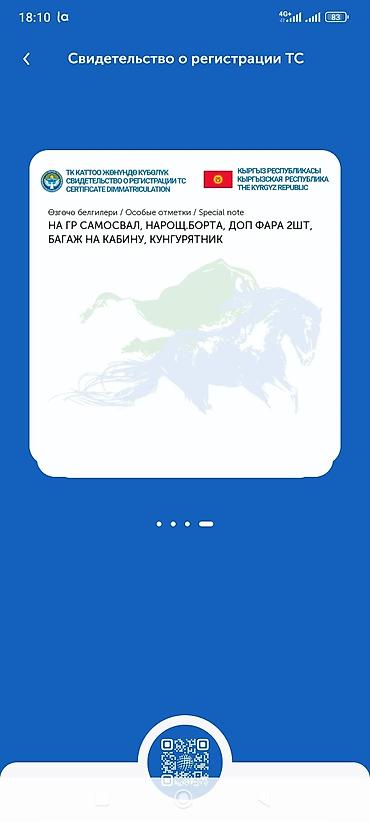 Легкий грузовой транспорт: Легкий грузовик, Hyundai, Стандарт, 2 т, Б/у — 3