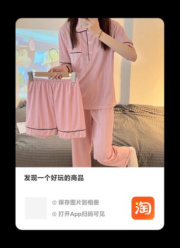 оптом пижамы: Пижама, XL (EU 42), 2XL (EU 44)