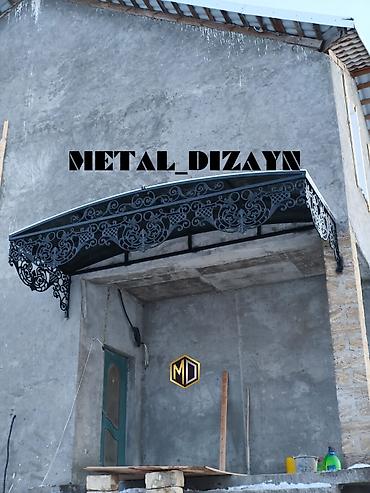 demir qapi bezekleri: Dəmir dekorativ giriş lyuk/mərəbəüstü səyyar talvar - Material: qalın — 1