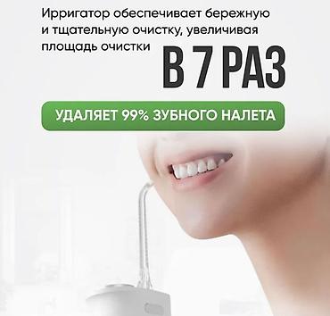 1700: Ирригатор Xiaomi Mijia Portable Water Flusher F400 Инновационный — 6