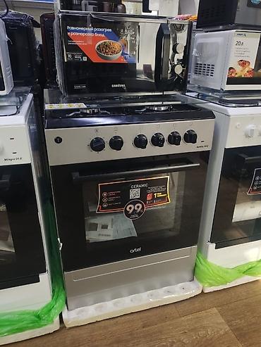 Кухонные плиты и варочные поверхности: Газ плита Фирма КЛАСС ФЕРРЕ ПЛАНЕТ МЕРТСАН АРТЕЛЬ Можете приобрести в — 7