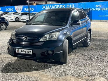 радиатор бус сапог: Honda CR-V: 2007 г., 2 л, Автомат, Бензин, Кроссовер