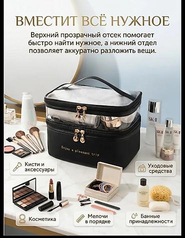 личный вещи: Водонепроницаемая косметичка с двумя уровнями — для дома, поездок и — 5