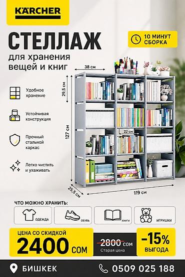 Офисные стулья: Стул для офиса дома дачи Стулья складные 2500с Стильные Новые Оригинал — 3