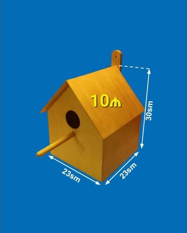 quş yuvaları: Quş yuvasi Çöl quşları üçün yuva. Asmaq yeri var Qiyməti - 10azn