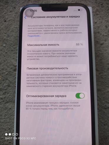 Apple iPhone: IPhone 14, 128 GB