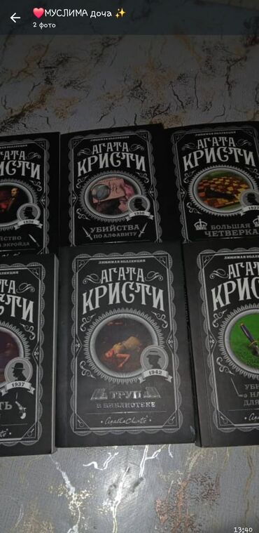 русский язык 2 класс рамзаева 1 часть: Состояние отличное