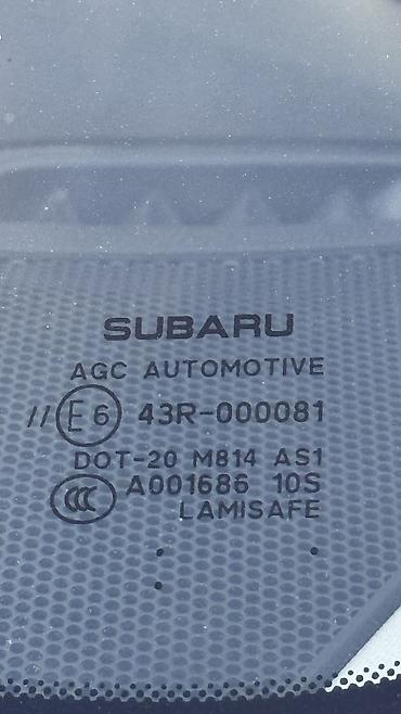 Subaru: Subaru Forester: 2019 г., 2.5 л, Вариатор, Бензин, Кроссовер — 8