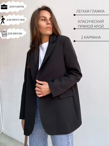 Пиджаки, жакеты: Пиджак, Классическая модель, Made in KG, 3XL (EU 46)