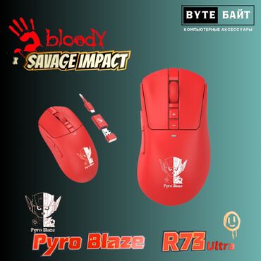 Компьютерные мышки: 🖱️Bloody ES9 Plus ESPORTS Мышь из новая с RGB подсветкой 🪅 Разрешение — 8