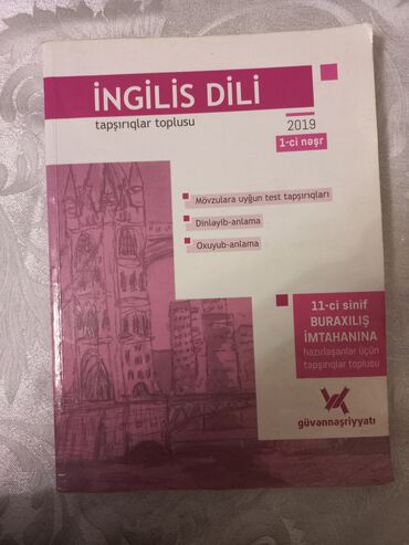 rm nesriyyati v Azərbaycan | KITABLAR, JURNALLAR, CD, DVD: Ingilis dili 11 ci sinif buraxilis guven nesriyyati 2019 cu il test