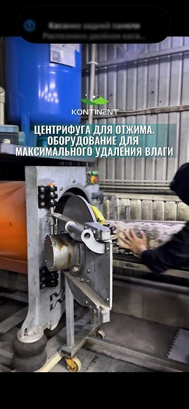 Стирка ковров: Стирка ковров, | Ковер, Палас, Бесплатная доставка — 15