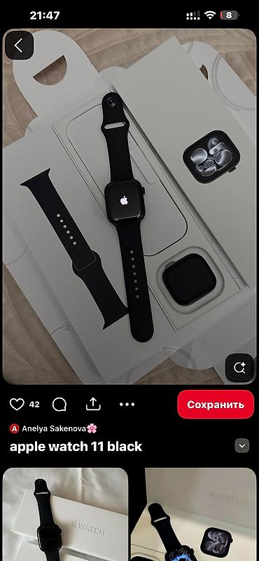 Apple Watch: Продам смарт-часы Apple Watch Series 11 (аналог) * Модель: Series 11 — 2