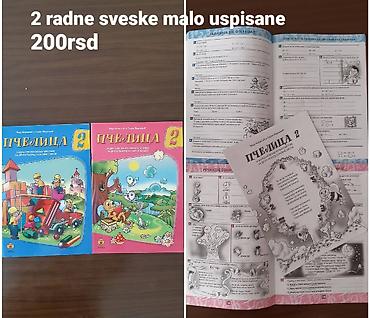 deks rok: Pčelica 2 – komplet od 2 radne sveske za 2. razred osnovne škole. - — 1