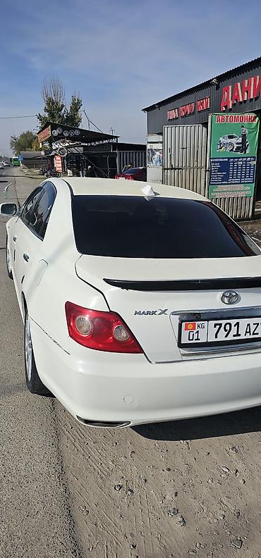 toyota mark ll: Toyota Mark X: 2005 г., Автомат, Седан — 6