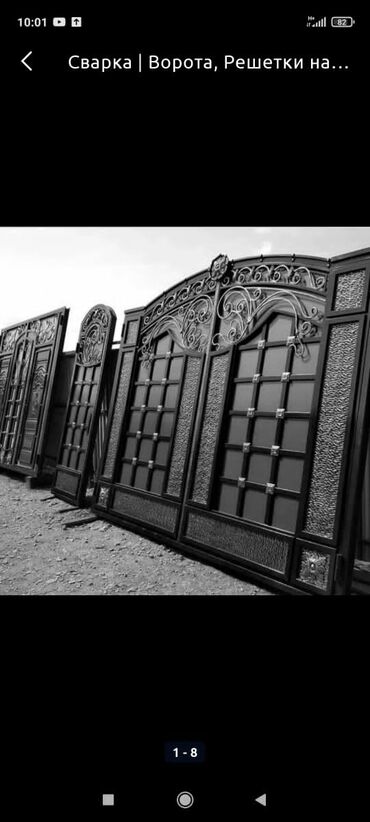 Сварка: Сварка | Навесы, Перила, Ворота Гарантия, Доставка — 29