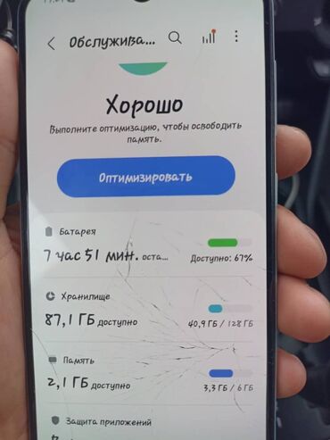 tcl телевизор: Samsung