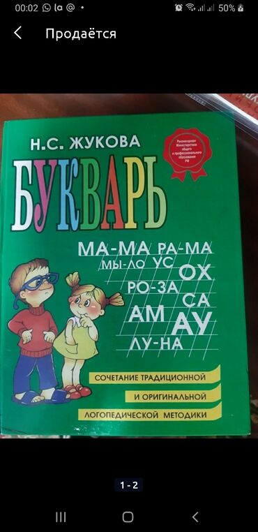 книги для программистов: Состояние отличное