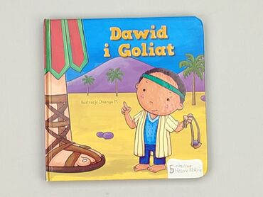 Book, genre - Kids & young adults, condition - Perfect