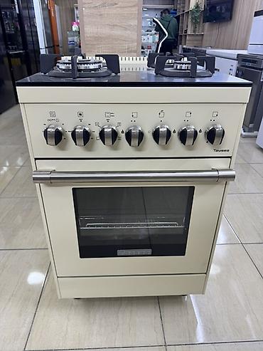 Газовая плита с духовкой Tavsse (бежевый ретро‑дизайн) Основные