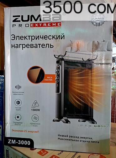 Электрические обогреватели: Электрический обогреватель Конвекторный, Напольный, более 2000 Вт — 12