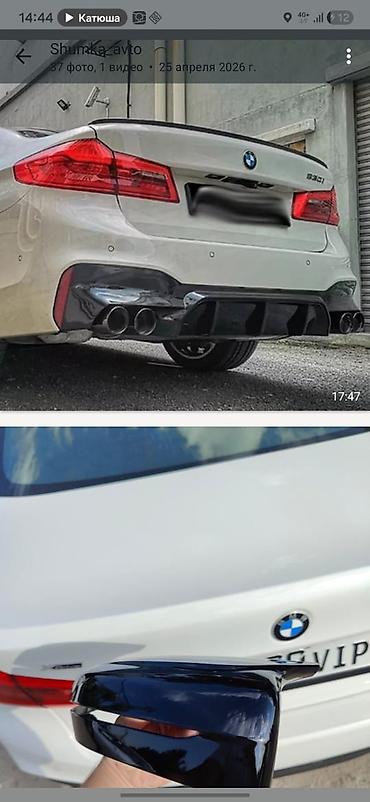 124 e500: Аэродинамический и тюнинговый комплект для BMW 5‑Series (G30/G38) — — 1