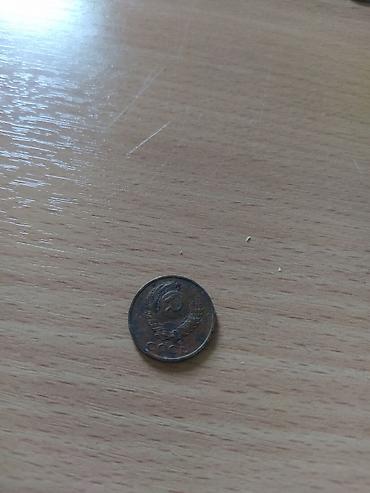 Монеты: Пролетарии всех стран соединяйтесь) продаю монеты разных стран, разных — 17