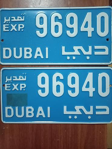 dubai etirleri: Kolleksiya üçün orijinal Dubay nömrə nişanları dəsti - Şəhər: Dubai — 2
