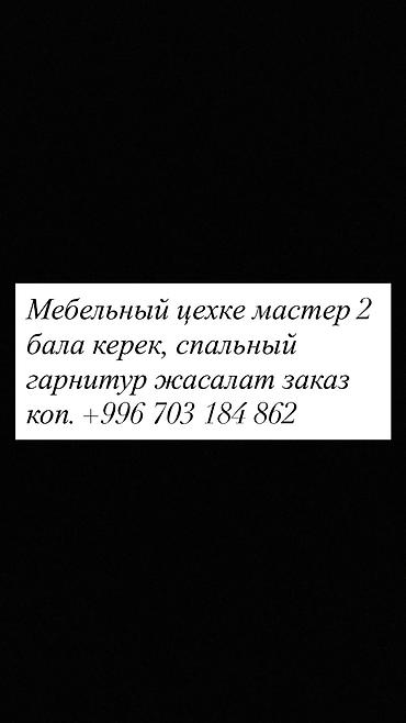 Другие специальности