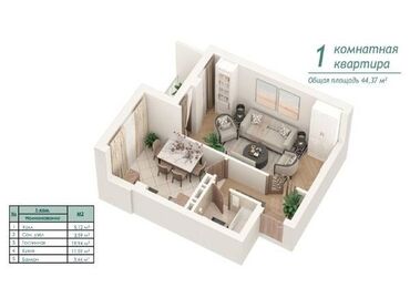 Продажа квартир: 1 комната, 44 м², Элитка, 6 этаж, ПСО (под самоотделку)